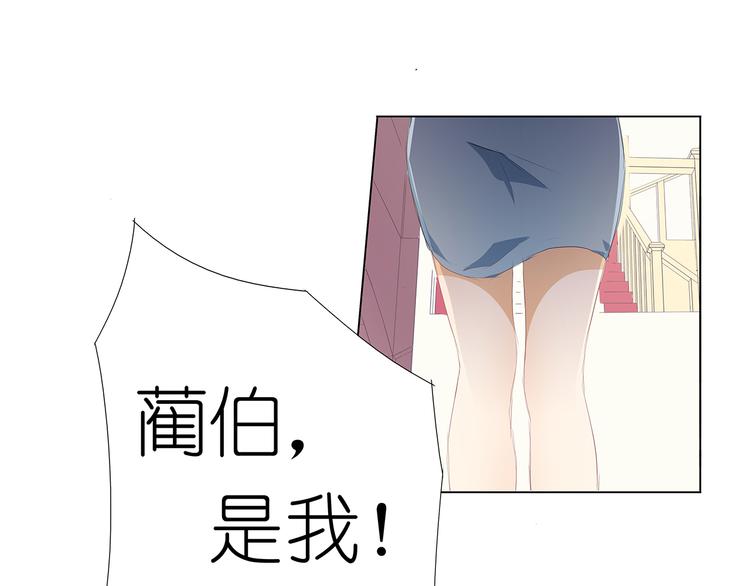 第33话 我被他盯上了(1/2)-第34话