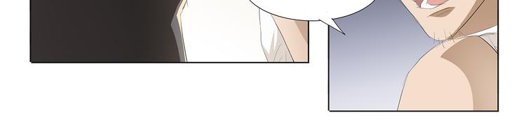 第33话 我被他盯上了(1/2)-第34话