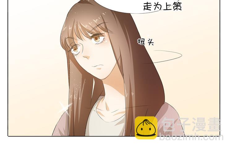 第35话 为了这么个女人-第36话