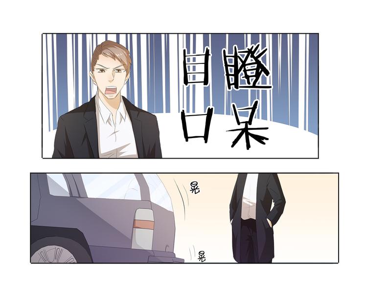 第35话 为了这么个女人-第36话