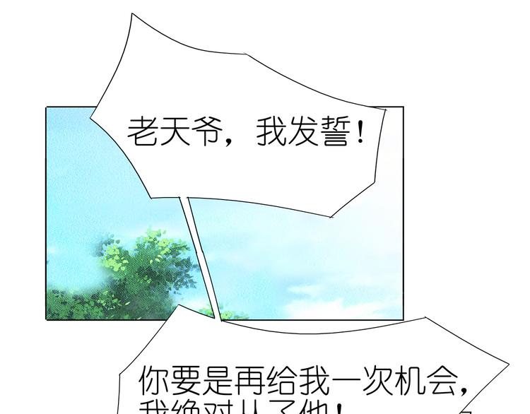 第37话 我是千颜的男朋友-第38话