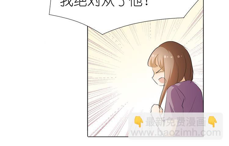 第37话 我是千颜的男朋友-第38话