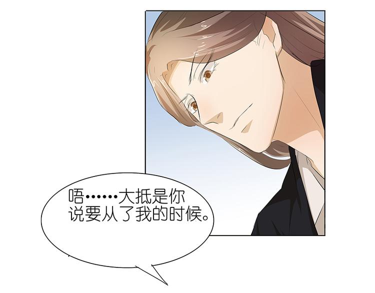 第37话 我是千颜的男朋友-第38话