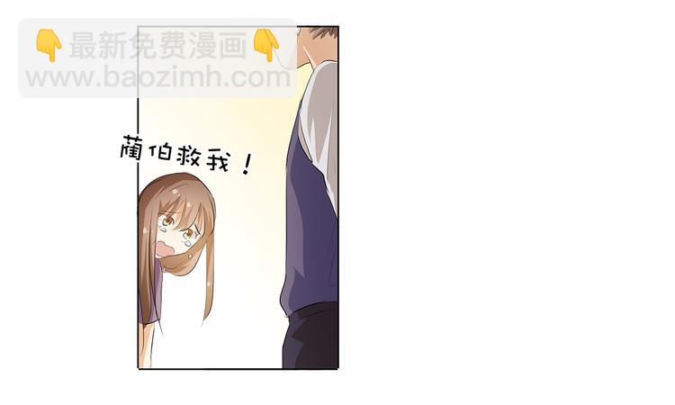 第37话 我是千颜的男朋友-第38话