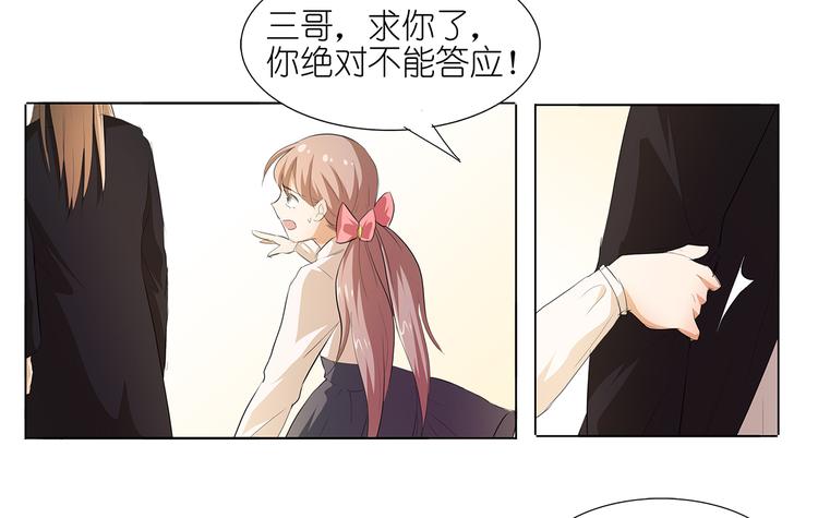 第41话 给湛慕时戴绿帽子-第42话