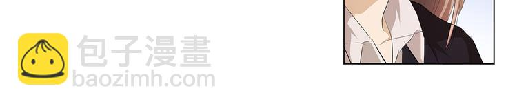 第41话 给湛慕时戴绿帽子-第42话