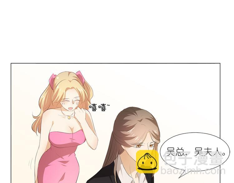 第41话 给湛慕时戴绿帽子-第42话