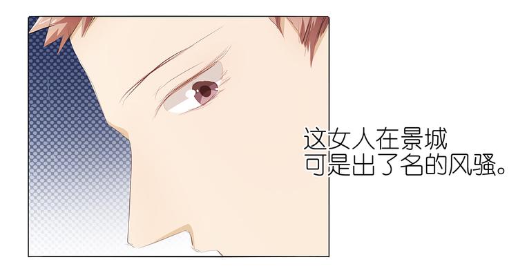 第41话 给湛慕时戴绿帽子-第42话