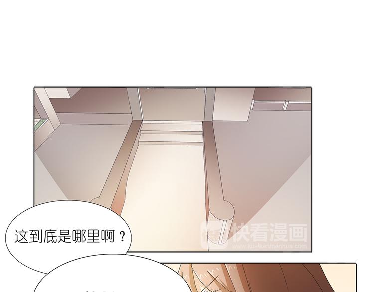 第43话 还痛不痛？！-第44话