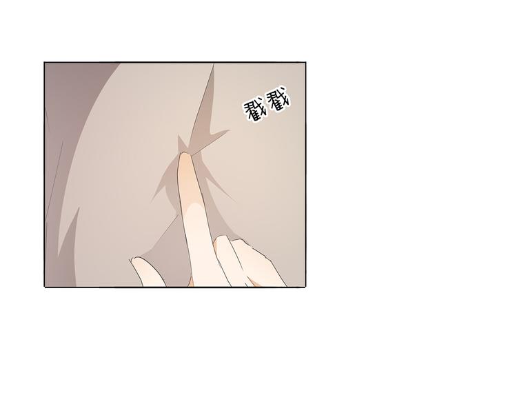 第43话 还痛不痛？！-第44话