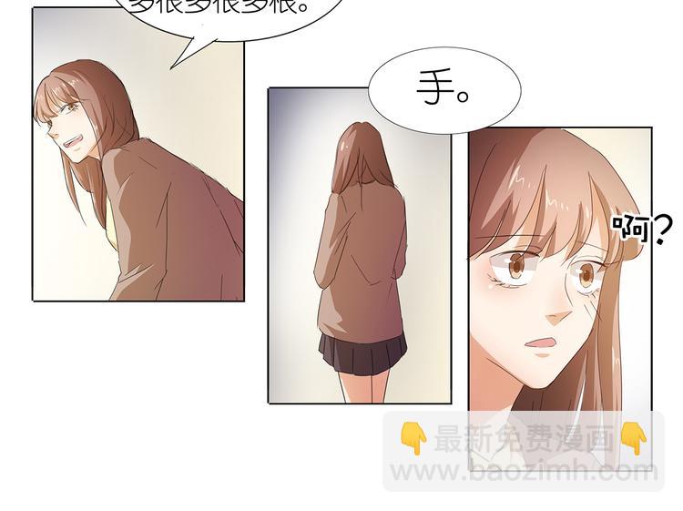 第43话 还痛不痛？！-第44话