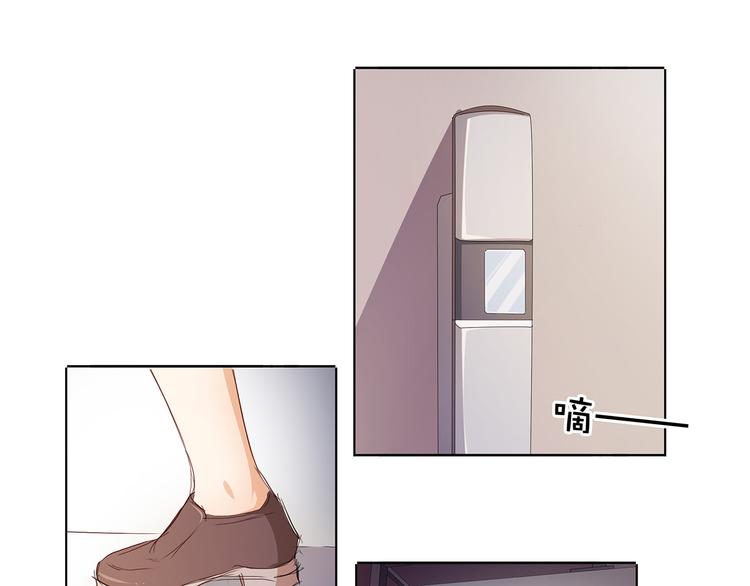 第43话 还痛不痛？！-第44话