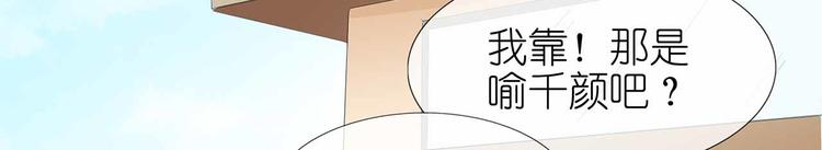 第49话 打脸现场-第50话