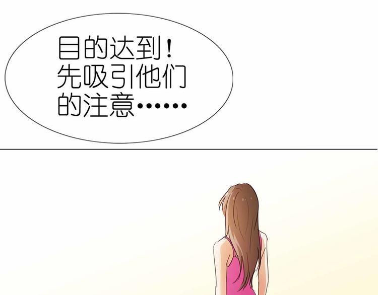 第49话 打脸现场-第50话