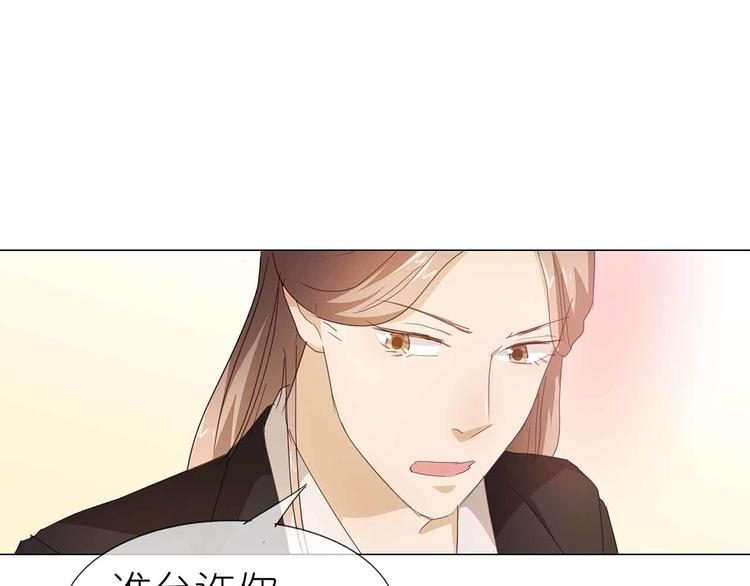 第49话 打脸现场-第50话