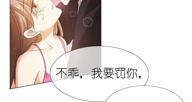 第49话 打脸现场-第50话