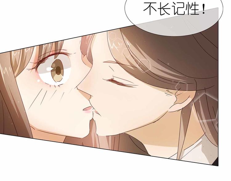 第49话 打脸现场-第50话