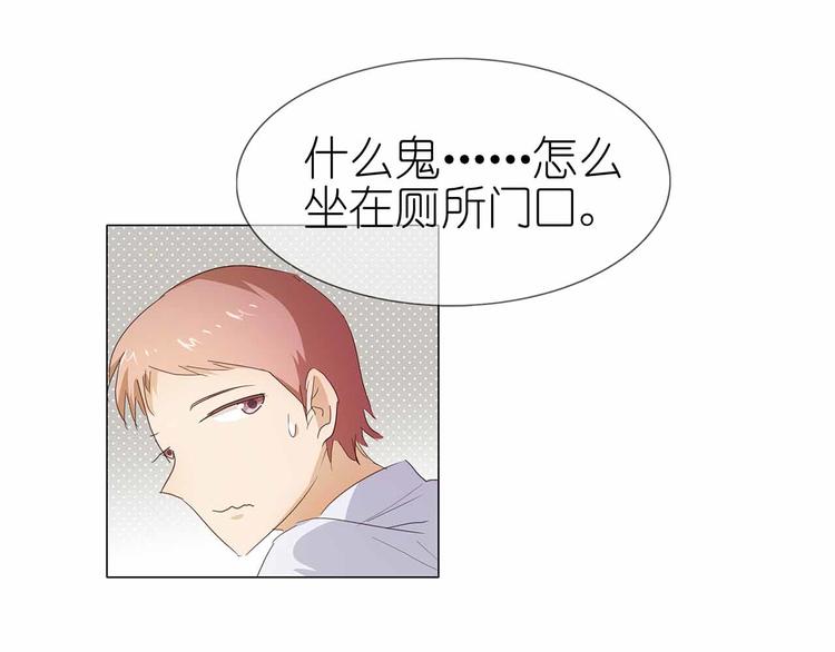 第49话 打脸现场-第50话