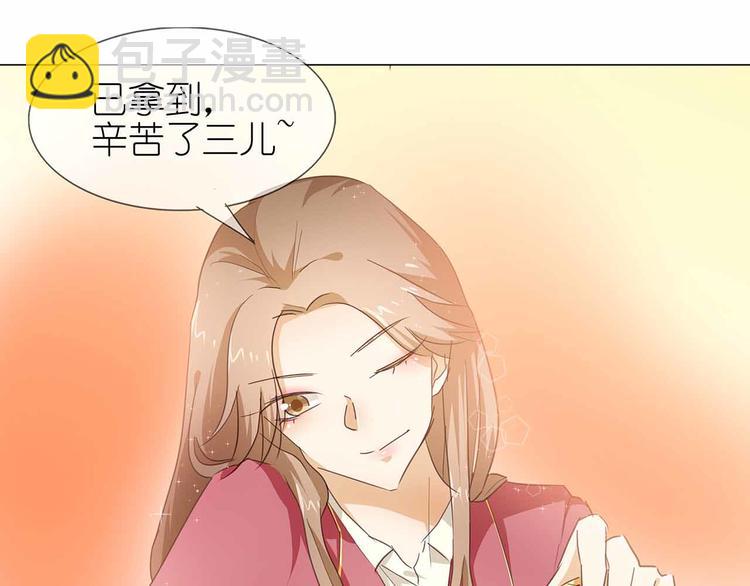 第49话 打脸现场-第50话