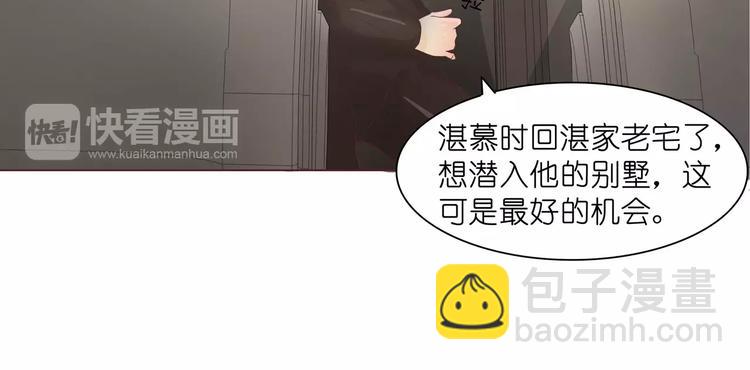 第6话 女刺客与袭胸(1/3)-第6话