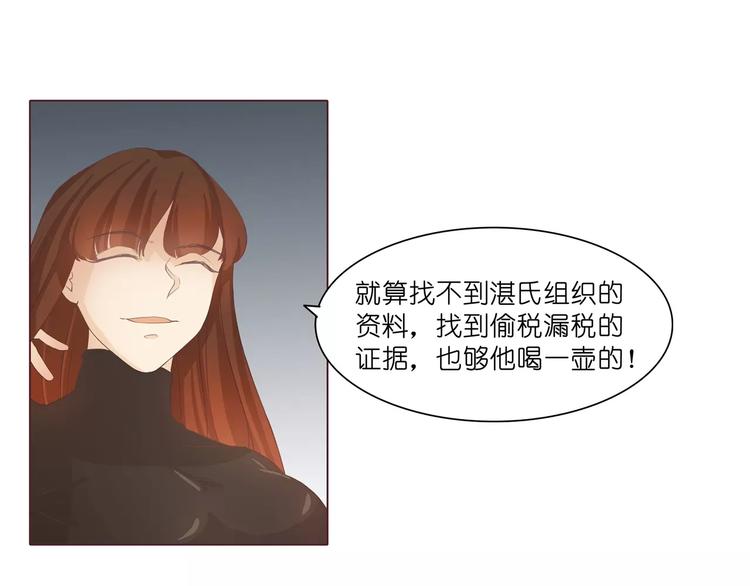 第6话 女刺客与袭胸(1/3)-第6话