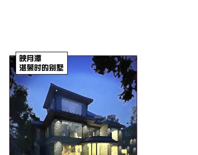 第6话 女刺客与袭胸(1/3)-第6话