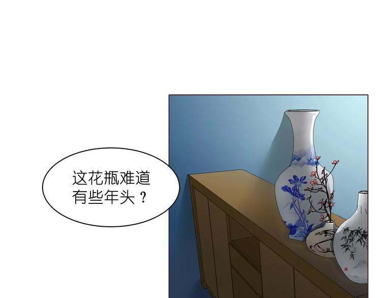 第6话 女刺客与袭胸(1/3)-第6话