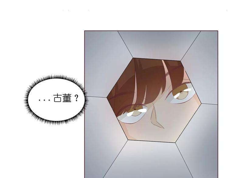 第6话 女刺客与袭胸(1/3)-第6话