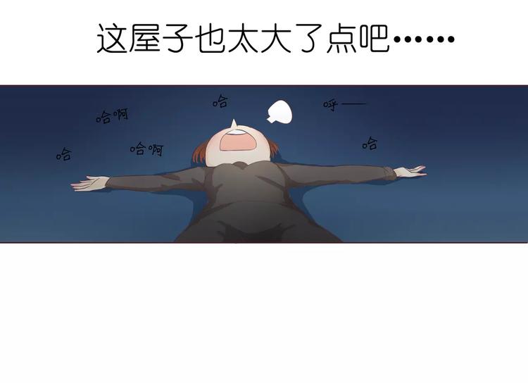 第6话 女刺客与袭胸(1/3)-第6话