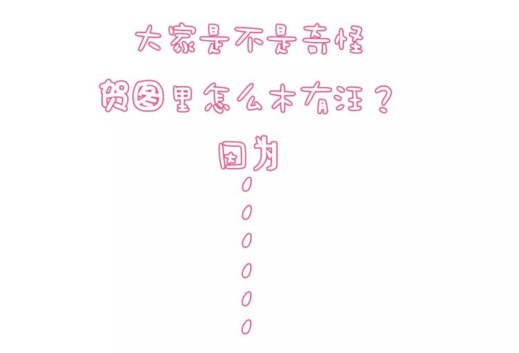 第6话 女刺客与袭胸(1/3)-第6话