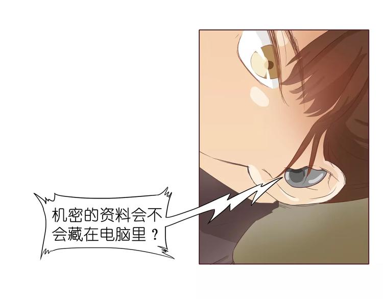 第6话 女刺客与袭胸(1/3)-第6话