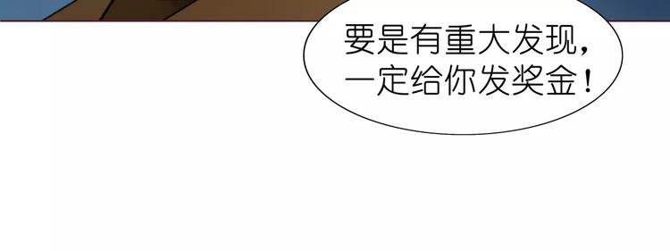 第6话 女刺客与袭胸(1/3)-第6话