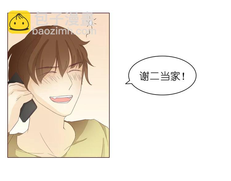 第6话 女刺客与袭胸(1/3)-第6话