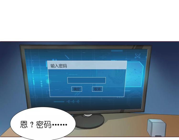 第6话 女刺客与袭胸(1/3)-第6话