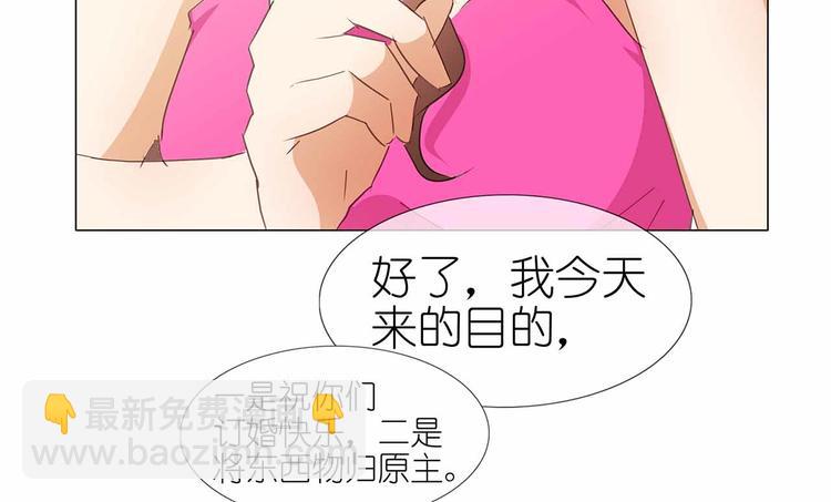 第51话 大礼送上(1/2)-第52话