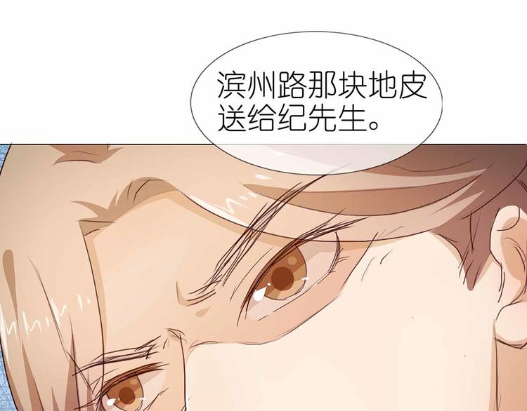 第51话 大礼送上(1/2)-第52话