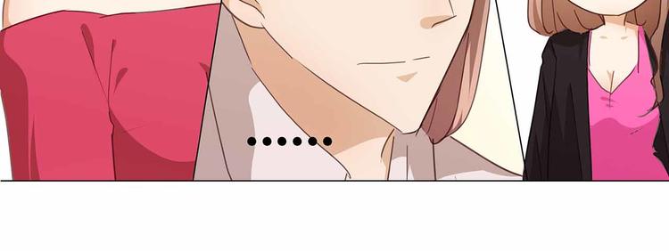 第51话 大礼送上(1/2)-第52话