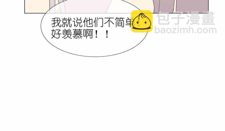 第51话 大礼送上(1/2)-第52话