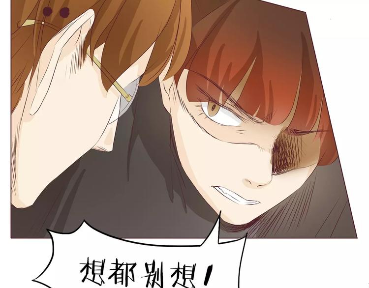 第8话 湛慕时，你耍流氓！(1/3)-第8话