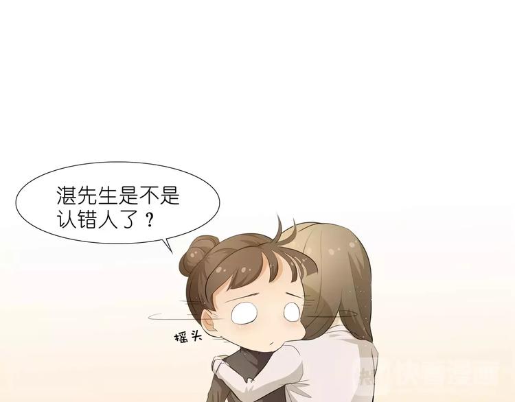 第10话 别傻愣愣的受气，那不(1/2)-第10话