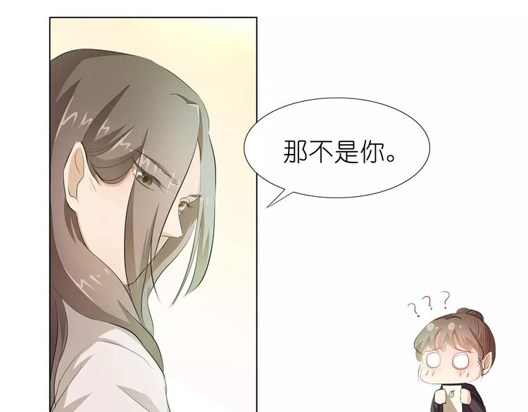 第10话 别傻愣愣的受气，那不(1/2)-第10话