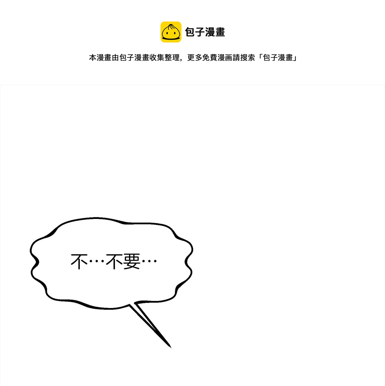 第2话 极品夫家(1/4)-第2话