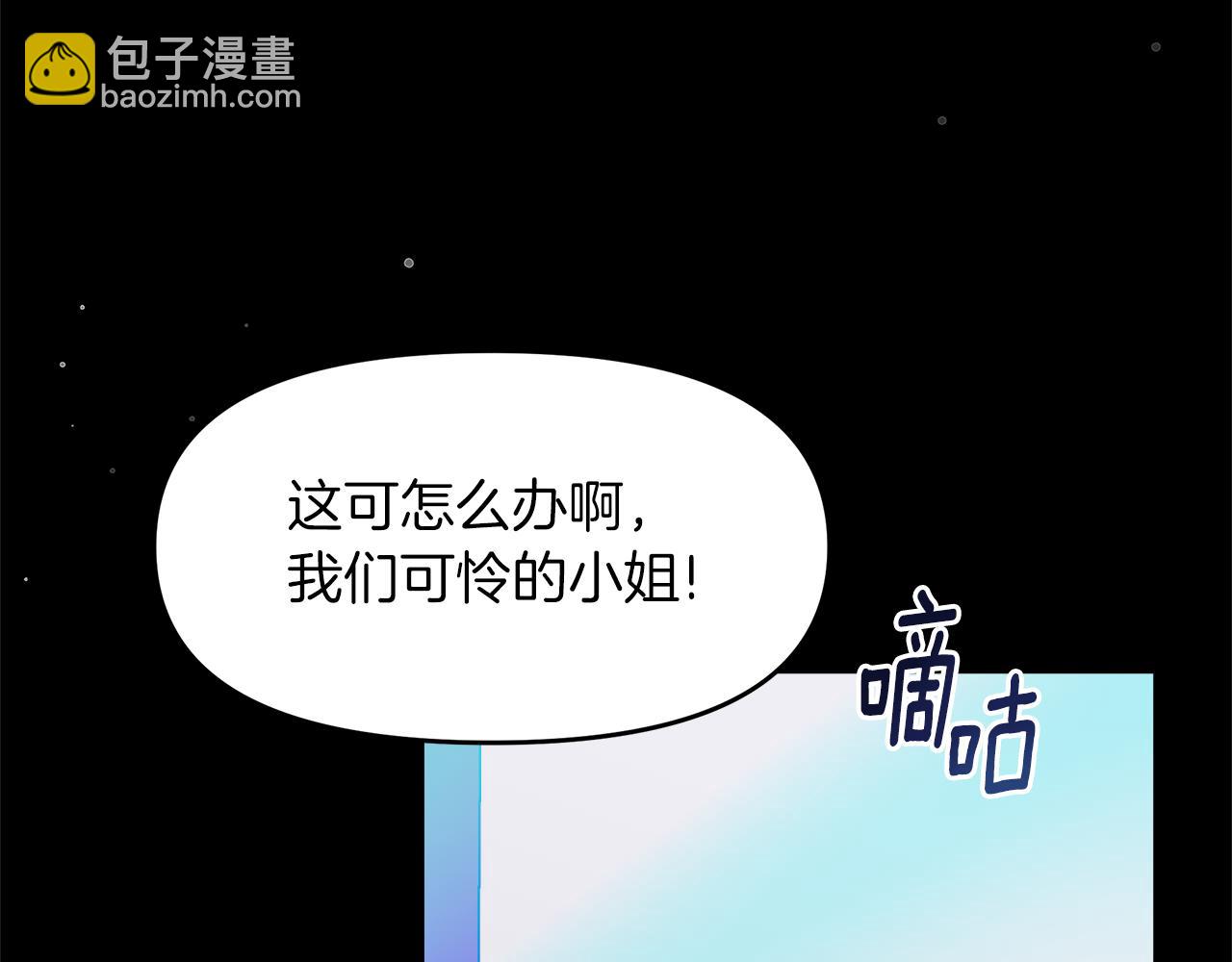 第2话 极品夫家(1/4)-第2话