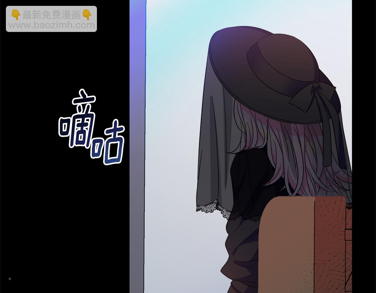 第2话 极品夫家(1/4)-第2话