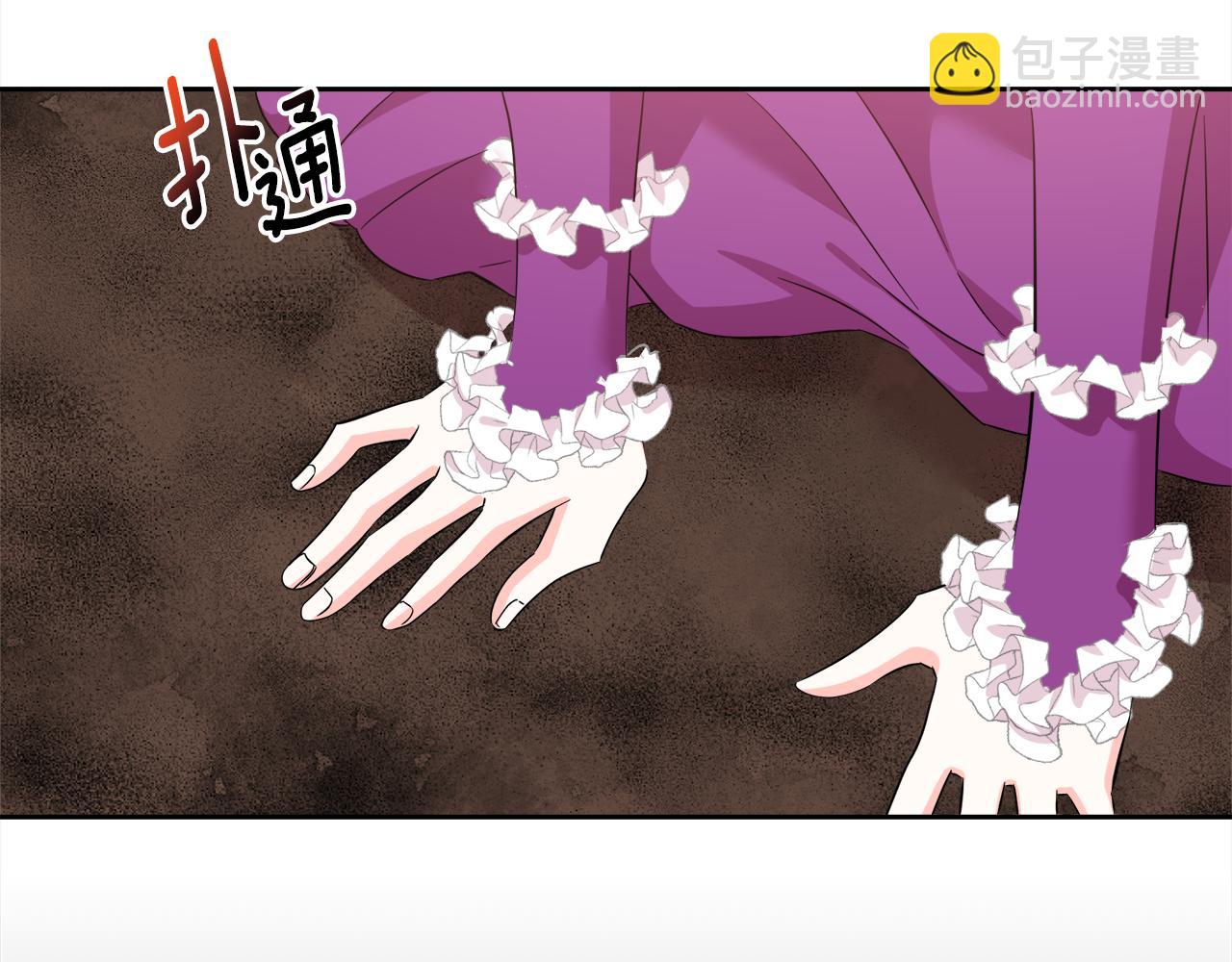 第2话 极品夫家(1/4)-第2话