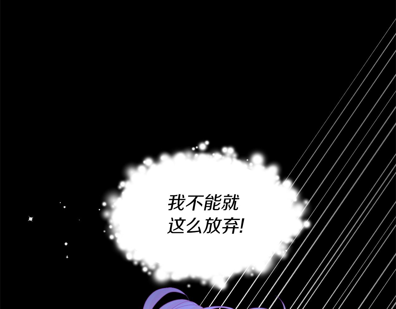 第2话 极品夫家(1/4)-第2话