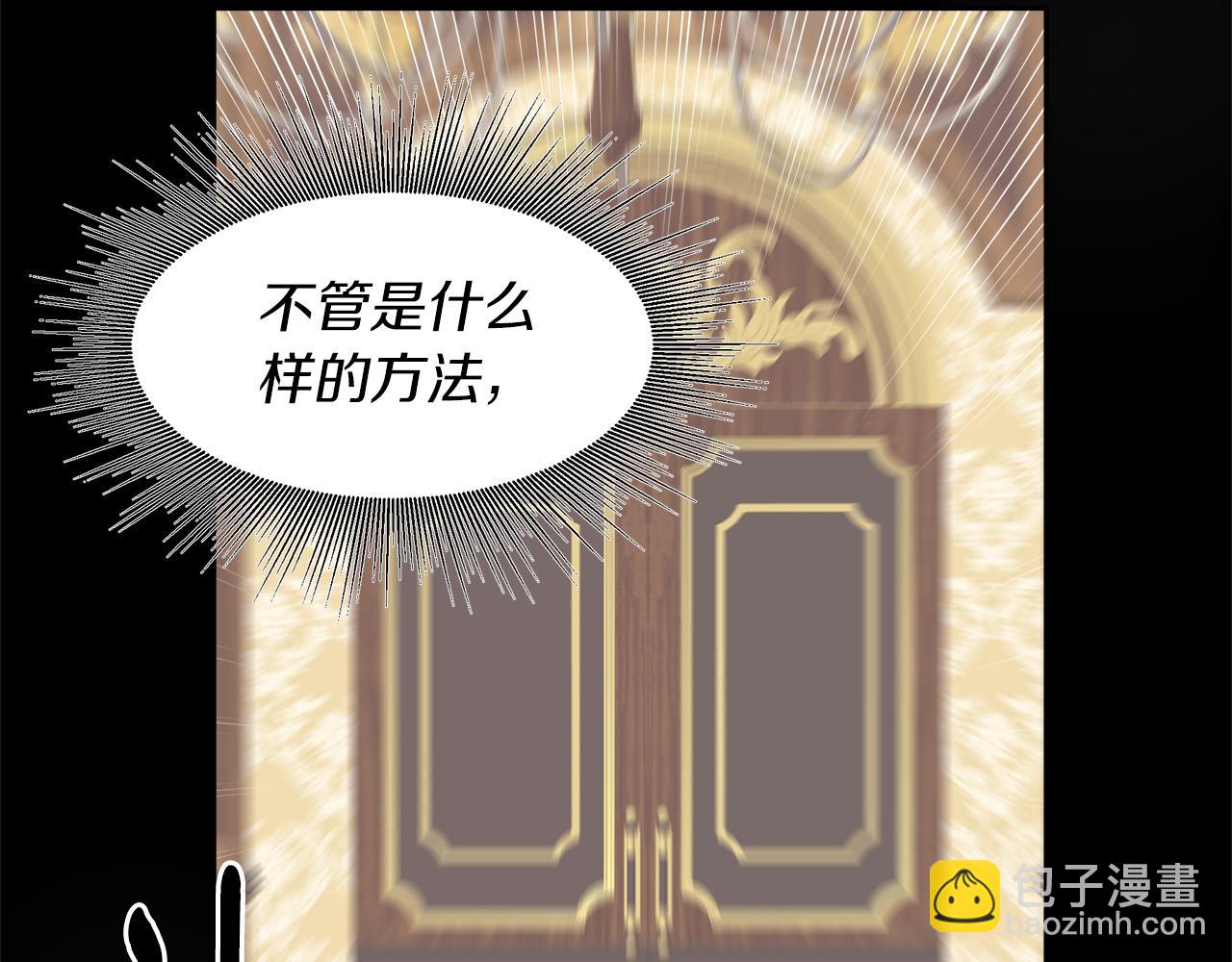 第2话 极品夫家(1/4)-第2话