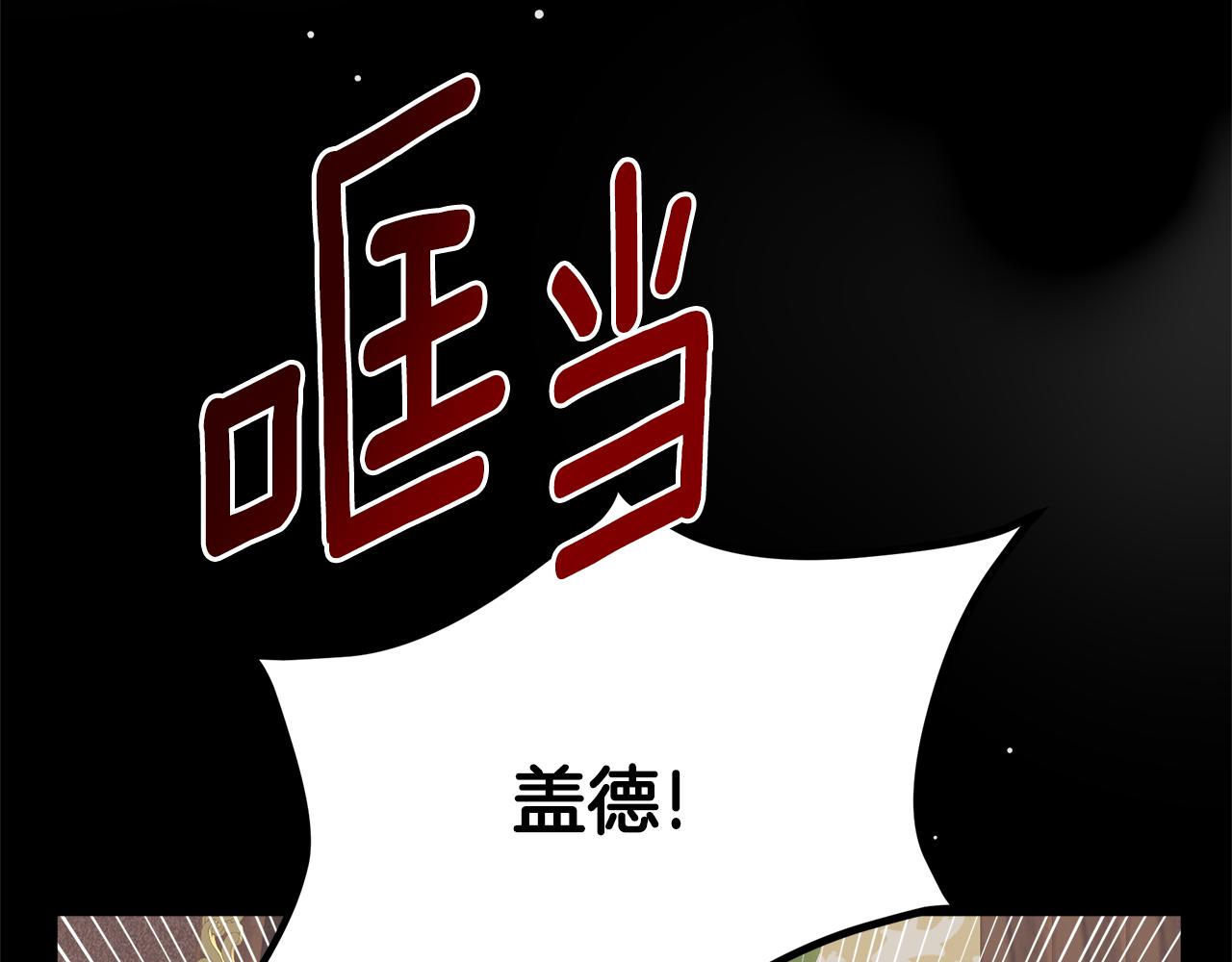 第2话 极品夫家(1/4)-第2话