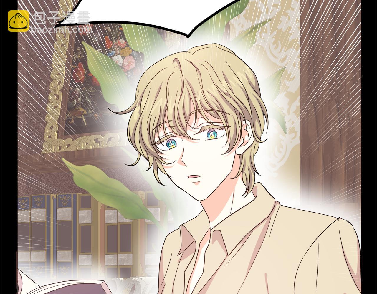 第2话 极品夫家(1/4)-第2话