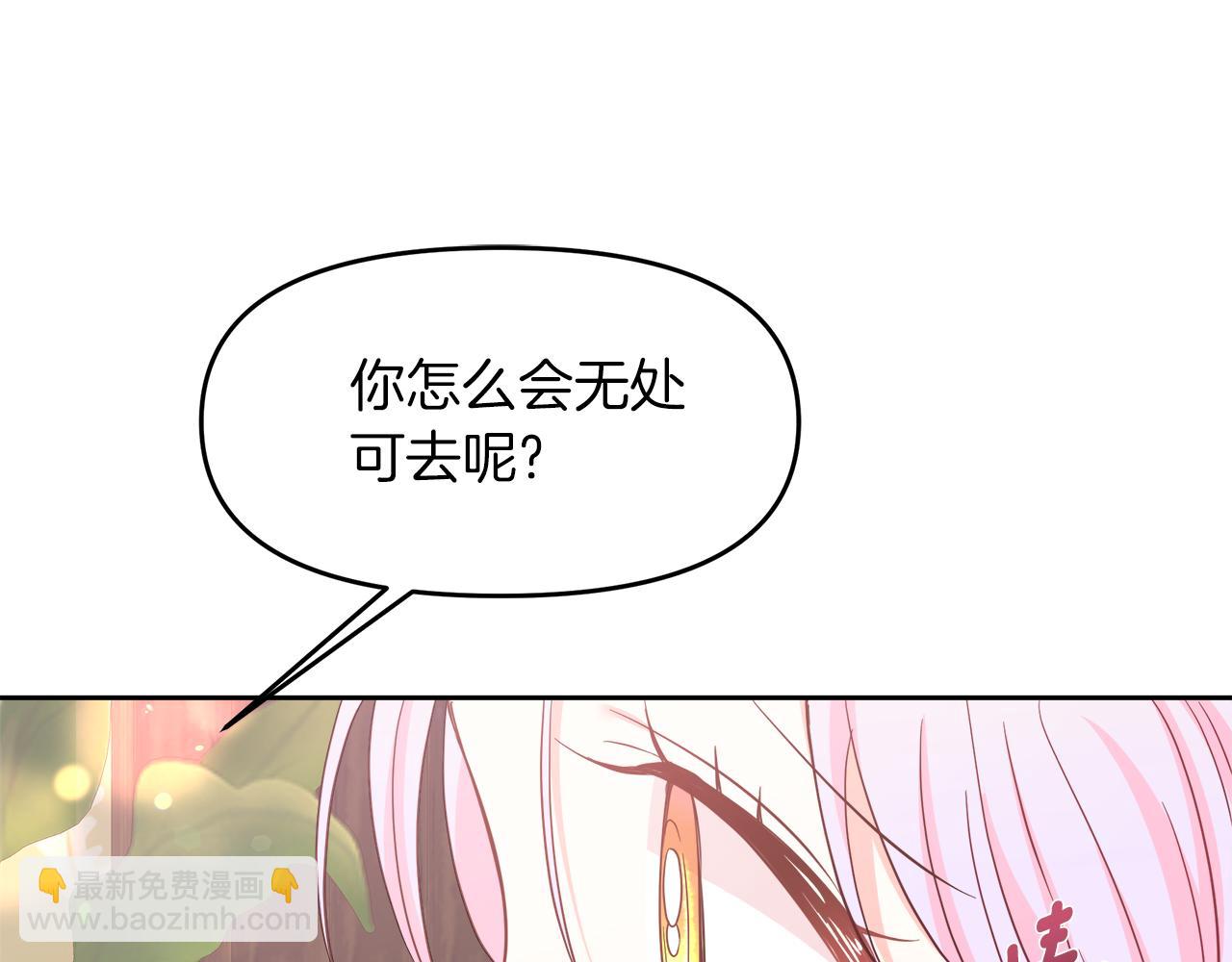 第2话 极品夫家(1/4)-第2话